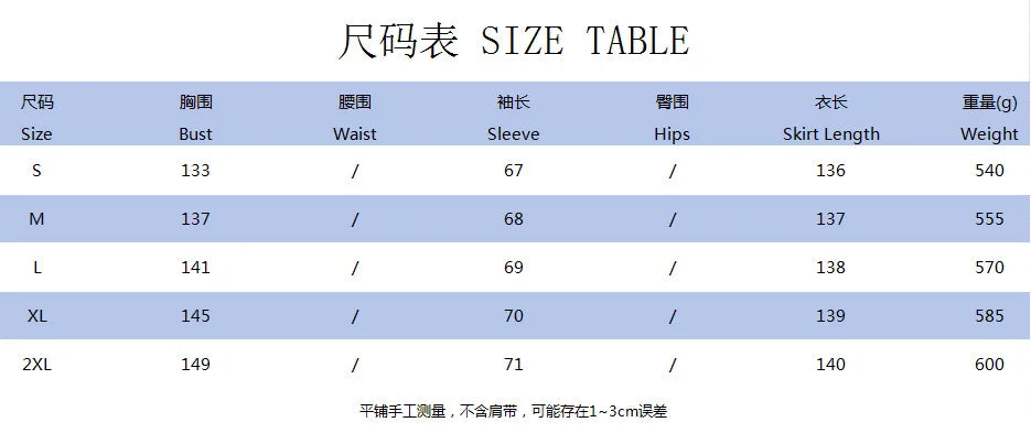 Ramadan Muslim fashion new vacation beach cape cardigan 3D digital printing casual Middle East Dubai robe women's clothing