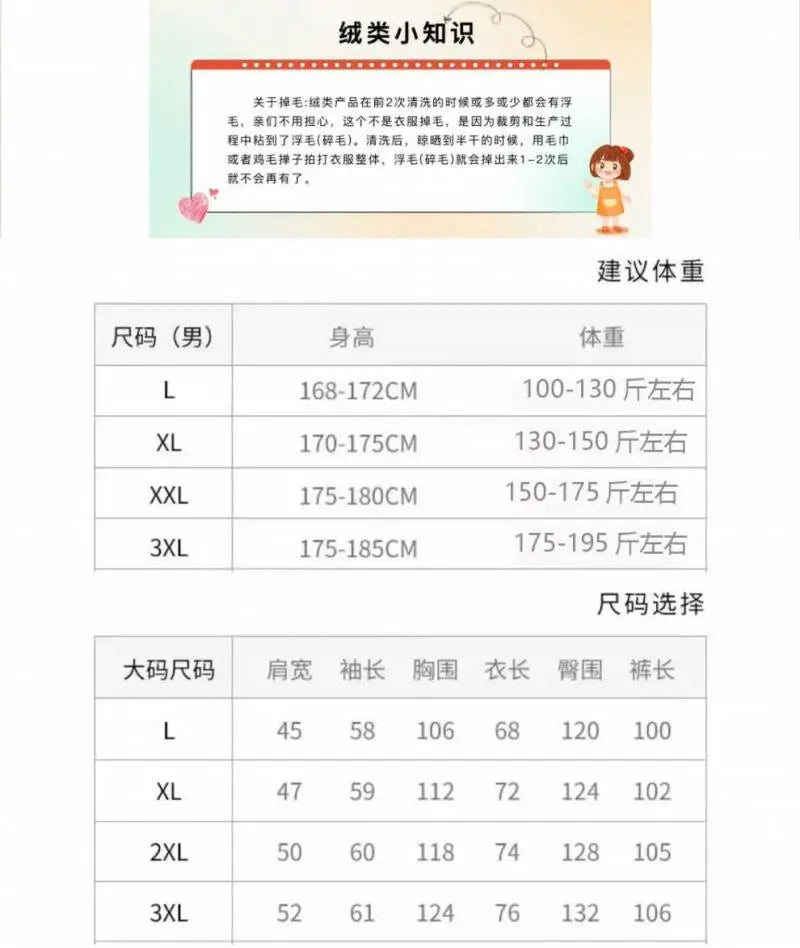 Men's Winter Pajamas Men's Sports Suit Homewear Pajamas Youth Clothes Y2K Casual Wear Full Man Tracksuit Workout Set Bathrobe