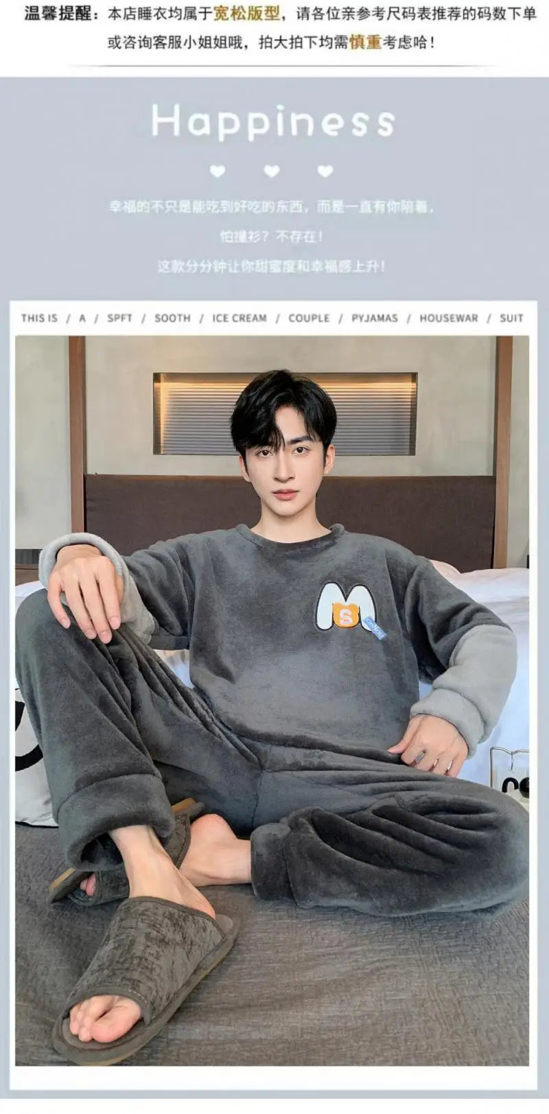 Men's Winter Pajamas Men's Sports Suit Homewear Pajamas Youth Clothes Y2K Casual Wear Full Man Tracksuit Workout Set Bathrobe
