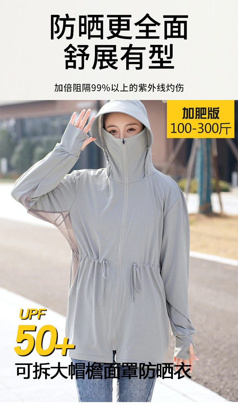 UV Protection Thin Breathable Sun-Proof  Cycling Coat Ice Silk Sunscreen Hoodies Long Sleeve Summer Ice Silk Sunscreen Clothing