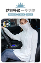 UV Protection Thin Breathable Sun-Proof  Cycling Coat Ice Silk Sunscreen Hoodies Long Sleeve Summer Ice Silk Sunscreen Clothing