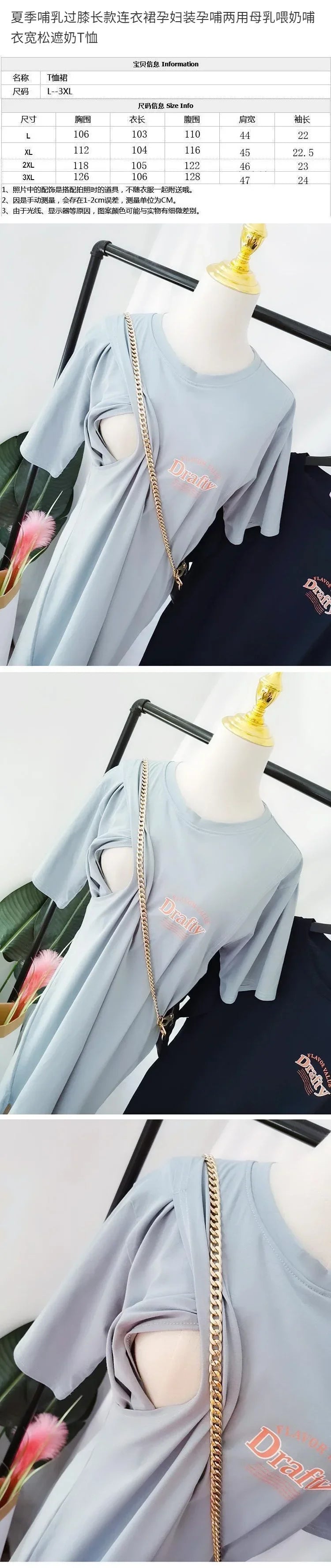 Breastfeeding Dress Home Clothes For Women Summer Maternity Nursing Dresses Pregnant Loose Casual Feeding Clothing Pregnancy