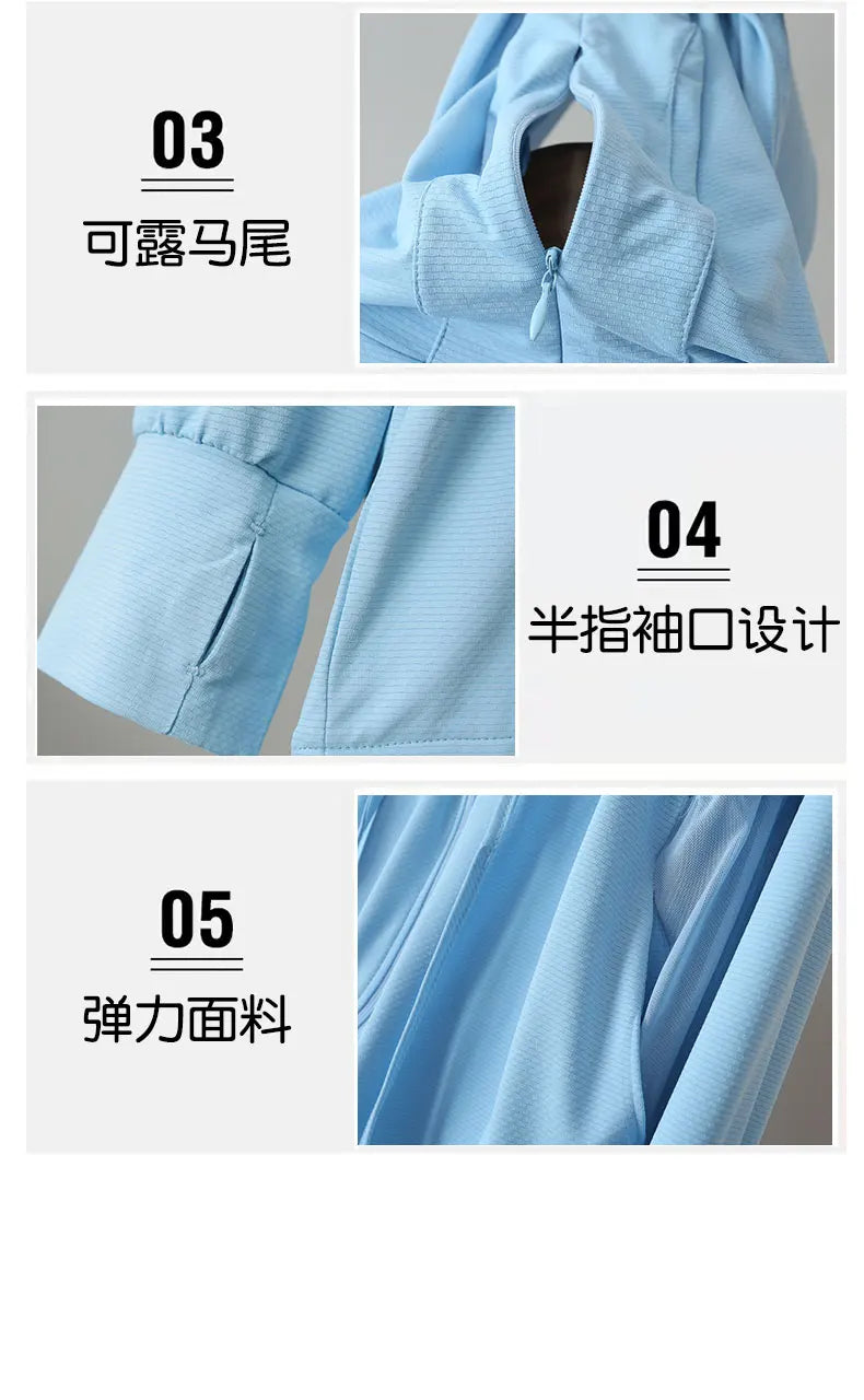 UV Protection Thin Breathable Sun-Proof  Cycling Coat Ice Silk Sunscreen Hoodies Long Sleeve Summer Ice Silk Sunscreen Clothing