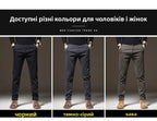 Fall High-End Casual Pants Men's Wear-Resistant Versatile Busin West Pants Trendy Loose Straight Long Pants for Men