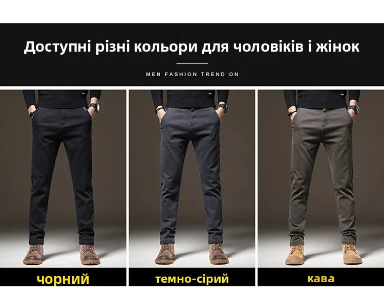 Fall High-End Casual Pants Men's Wear-Resistant Versatile Busin West Pants Trendy Loose Straight Long Pants for Men