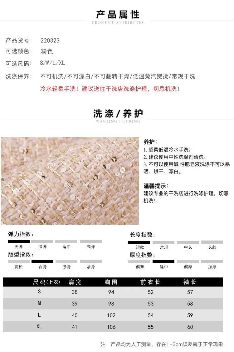 Jacket Women's Autumn 2025 New High-end Temperament Socialite Short Slim-fitting Casual Tweed Top