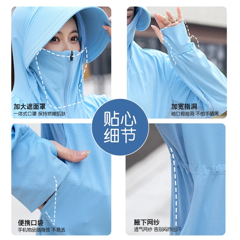 UV Protection Thin Breathable Sun-Proof  Cycling Coat Ice Silk Sunscreen Hoodies Long Sleeve Summer Ice Silk Sunscreen Clothing