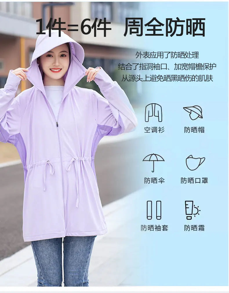 UV Protection Thin Breathable Sun-Proof  Cycling Coat Ice Silk Sunscreen Hoodies Long Sleeve Summer Ice Silk Sunscreen Clothing