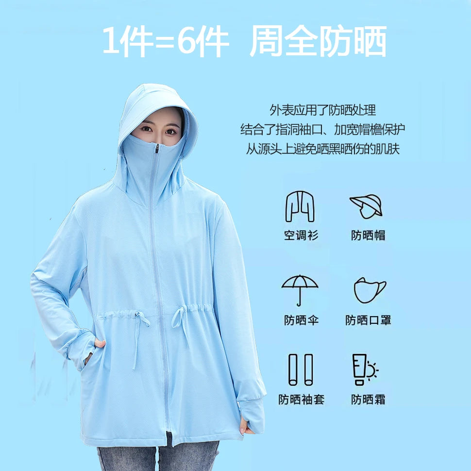 UV Protection Thin Breathable Sun-Proof  Cycling Coat Ice Silk Sunscreen Hoodies Long Sleeve Summer Ice Silk Sunscreen Clothing