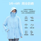 UV Protection Thin Breathable Sun-Proof  Cycling Coat Ice Silk Sunscreen Hoodies Long Sleeve Summer Ice Silk Sunscreen Clothing