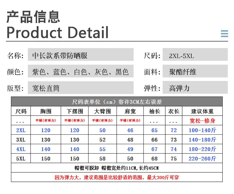 UV Protection Thin Breathable Sun-Proof  Cycling Coat Ice Silk Sunscreen Hoodies Long Sleeve Summer Ice Silk Sunscreen Clothing