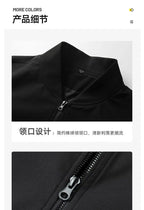 Men Casual Jacket Stylish And Versatile Outerwear For Spring And Autumn