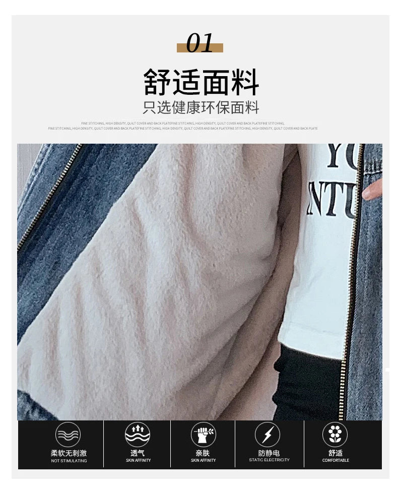 junior girl winter jackets vetement enfant fille Thickened inner rabbit fur denim jacket teenr outerwear kids warm coat overwear