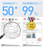 UV Protection Thin Breathable Sun-Proof  Cycling Coat Ice Silk Sunscreen Hoodies Long Sleeve Summer Ice Silk Sunscreen Clothing