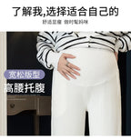 Maternity Clothings Thickened Belly Pants Clothes