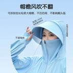 UV Protection Thin Breathable Sun-Proof  Cycling Coat Ice Silk Sunscreen Hoodies Long Sleeve Summer Ice Silk Sunscreen Clothing