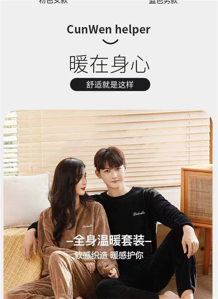 2025 Men's Thick Flannel Pajama Sets Couple Casual