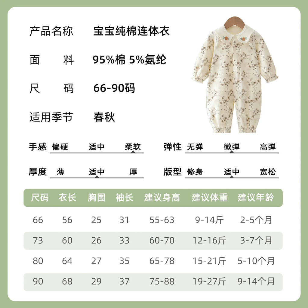 Spring and Autumn Baby Pure Cotton Velvet Jumpsuit with Plant Pattern Printed Baby Girl Clothing High Quality Baby Girl Clothing