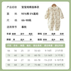 Spring and Autumn Baby Pure Cotton Velvet Jumpsuit with Plant Pattern Printed Baby Girl Clothing High Quality Baby Girl Clothing