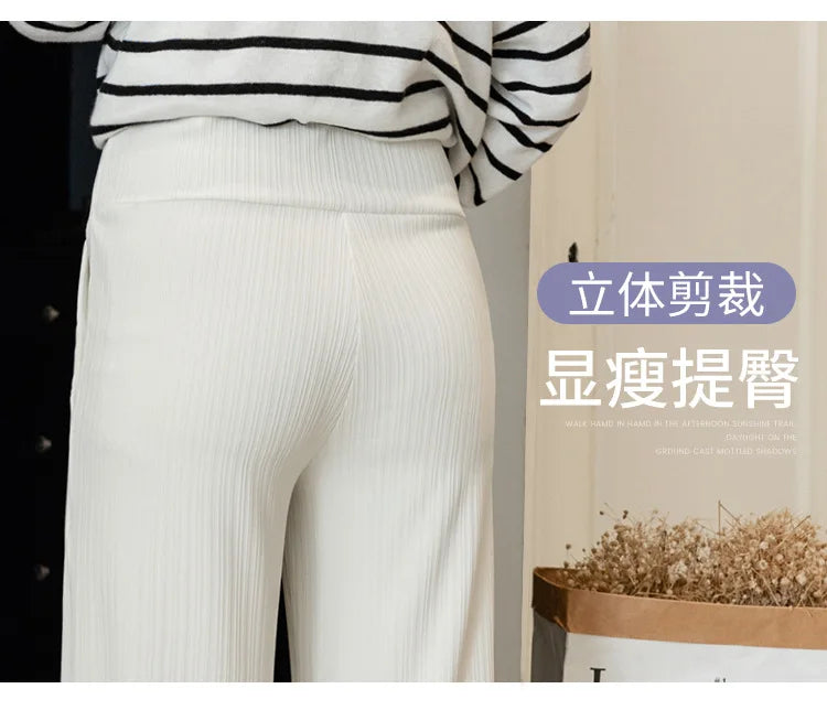 Maternity Clothings Thickened Belly Pants Clothes